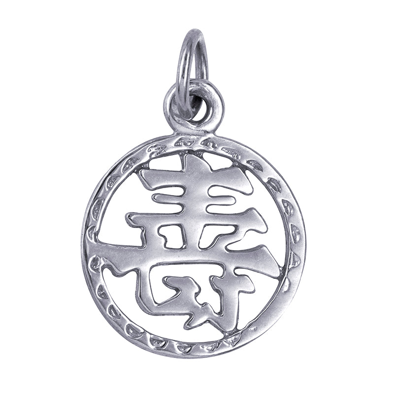 sterling silver charm chinese good luck symbol
