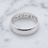 Engraved Sterling Silver Band Ring