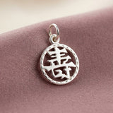 Sterling Silver Charms