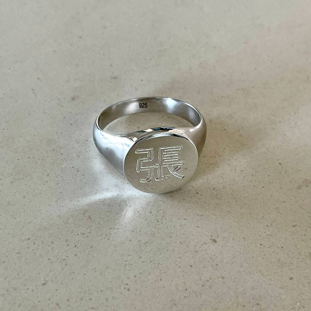 Custom Engraving | The Silver Store